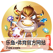 乐鱼·体育官方网站参与信息确认表单示意